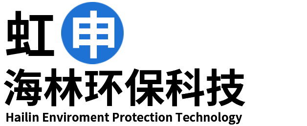 江陰市海林環(huán)?？萍加邢薰?></a>
<div   id=